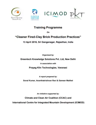 Training programme on cleaner fired clay production practices